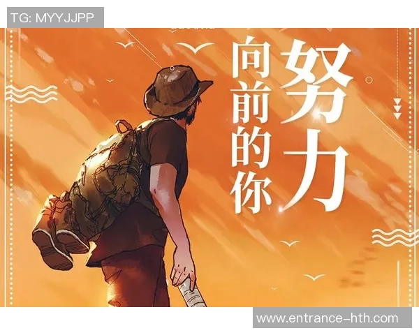 2019年自由人与梦想的碰撞与交融探索人生的选择与追求 2019年自由人与梦想的碰撞与交融探索人生的选择与追求