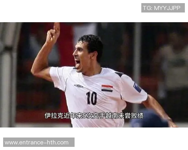 伊拉克与越南友谊赛将于1月20日展开精彩对决,期待两队精彩表现 伊拉克与越南友谊赛将于1月20日展开精彩对决,期待两队精彩表现