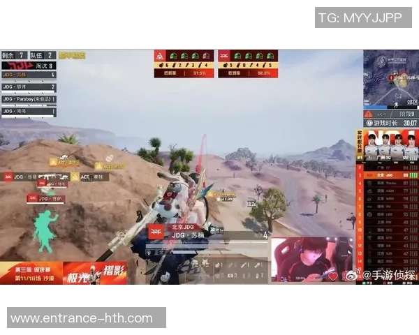 和平精英战术分析：JDG战队创新高表现引发热议与关注