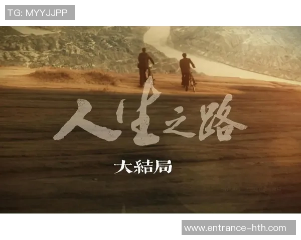 常林的奋斗之路:从平凡到卓越的成长故事与人生启示 常林的奋斗之路:从平凡到卓越的成长故事与人生启示